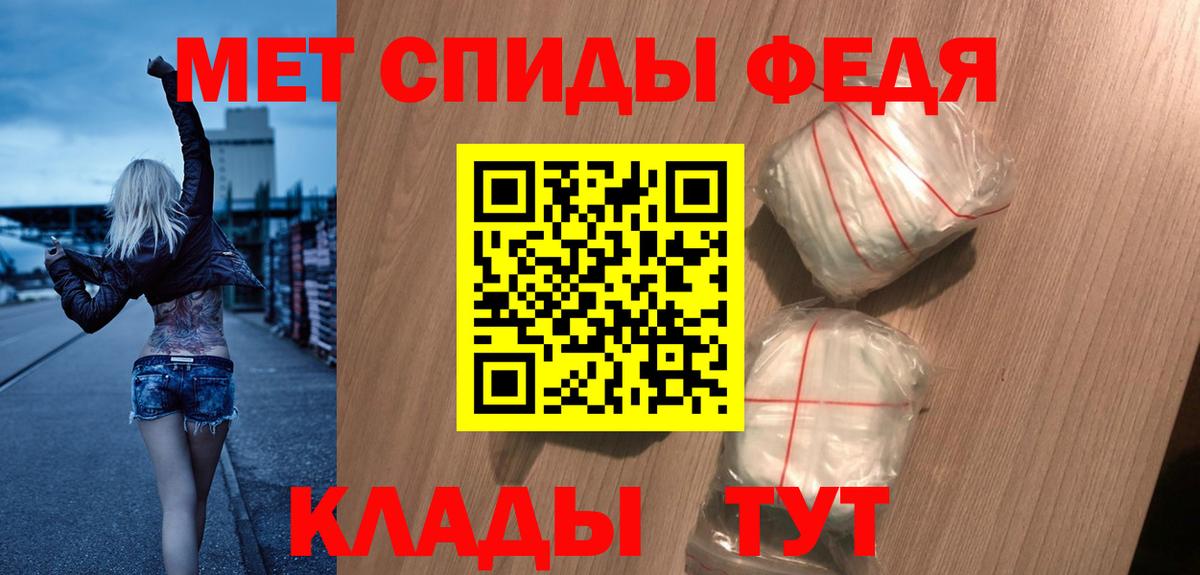Амфетамин VHQ Нягань