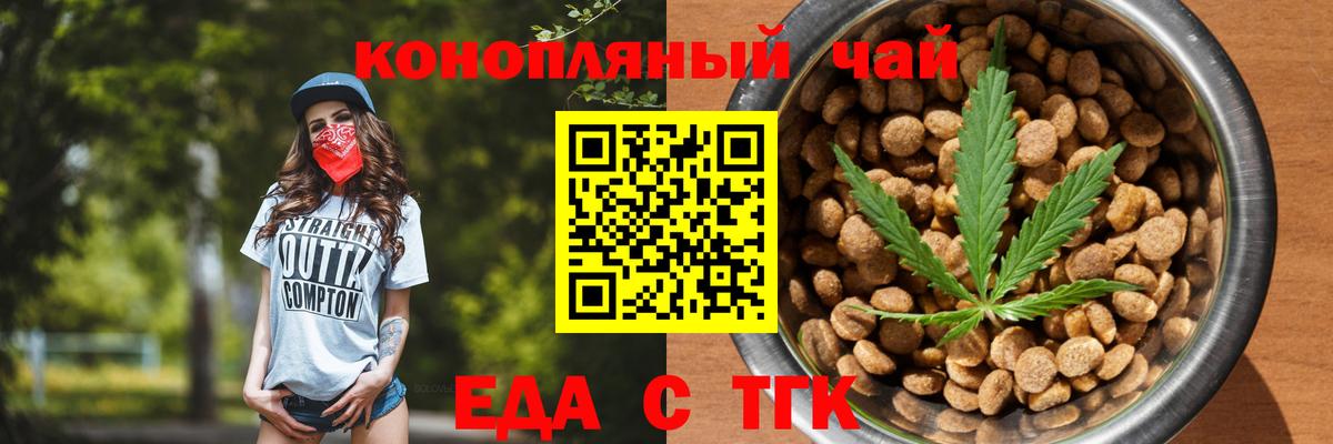 Canna-Cookies марихуана  Вход с VPN  Нягань 