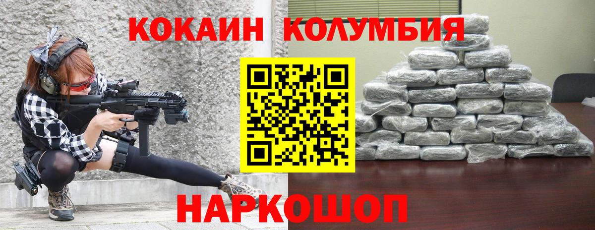 КОКАИН 99% Нягань