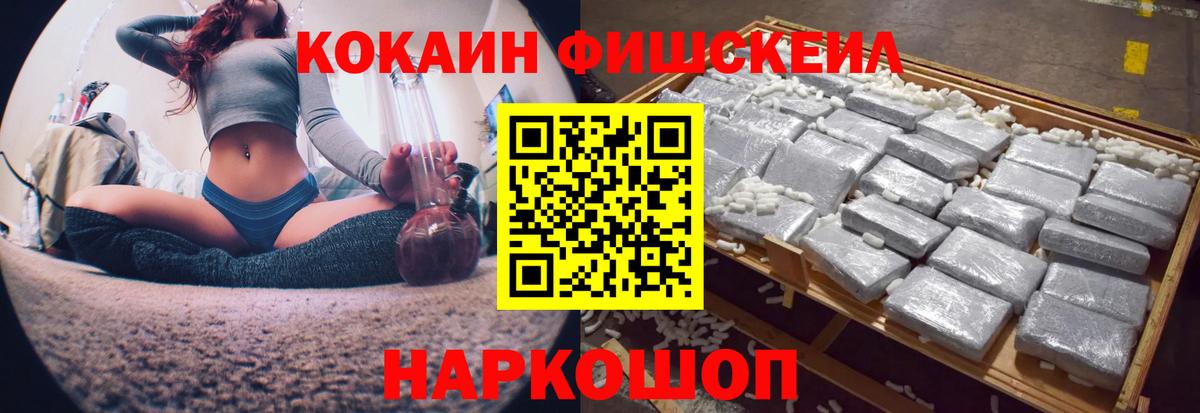 Нягань  Cocaine Боливия  Вход с VPN  Кокаин  Cocaine 97% 