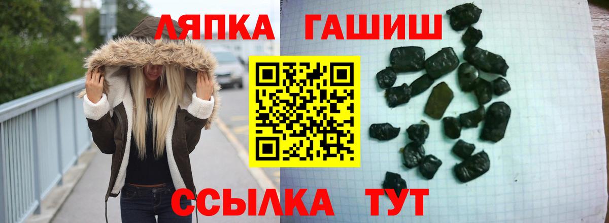 Нягань  ГАШ hashish  ГАШ Cannabis  Вход с VPN 
