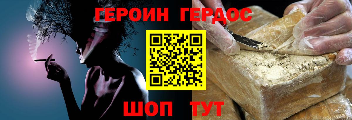 Конопля  ГАШИШ  Лсд 25  МЕТ  Меф МЯУ МЯУ кристаллы  Нягань  COCAIN  A-PVP СОЛЬ   Вход с VPN 