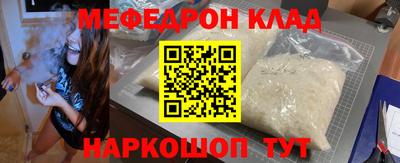 мдма Нальчик