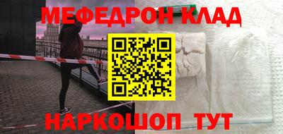 а пвп мука Нарткала