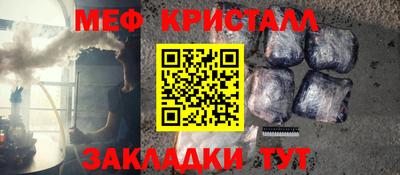 ALPHA-PVP Новозыбков