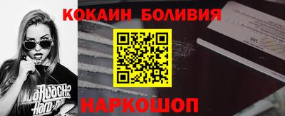 тгк Новокубанск
