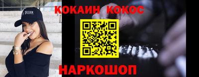 ALPHA-PVP Новозыбков