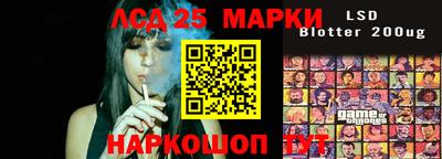 амфетамин Наро-Фоминск