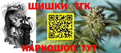 тгк Новокубанск