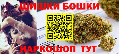 амфетамин Наро-Фоминск