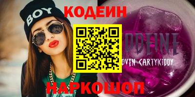амфетамин Наро-Фоминск
