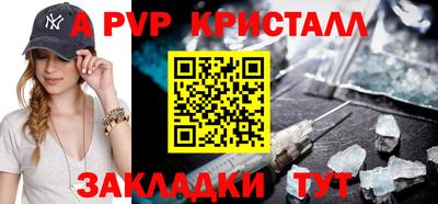 мдма Нальчик
