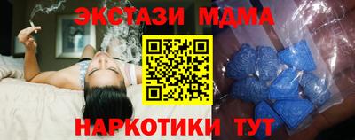 амфетамин Наро-Фоминск