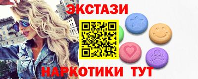 мдма Нальчик
