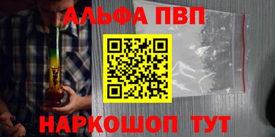амфетамин Наро-Фоминск