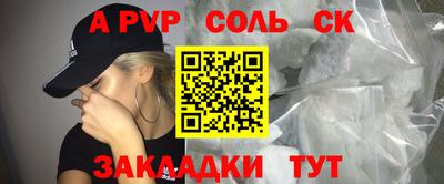 а пвп мука Нарткала