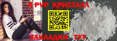 тгк Новокубанск