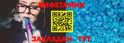 амфетамин Наро-Фоминск
