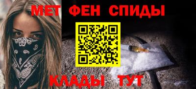 амфетамин Наро-Фоминск
