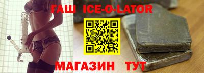амфетамин Наро-Фоминск