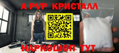 а пвп мука Нарткала
