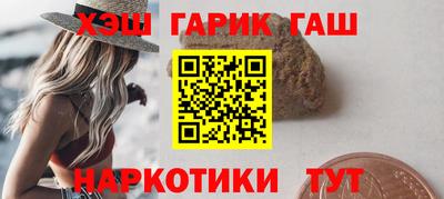 амфетамин Наро-Фоминск