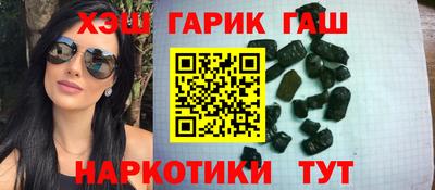 амфетамин Наро-Фоминск