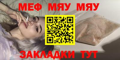 а пвп мука Нарткала