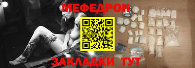 мдма Нальчик