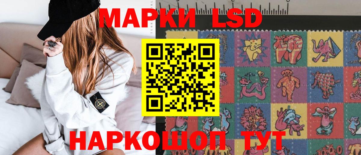 Лсд 25 экстази ecstasy  LSD-25 экстази кислота  Вход с VPN  Нягань 