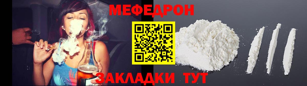 hydra   МЕФ VHQ  Вход с VPN  Мефедрон 4 MMC  Нягань  Меф 