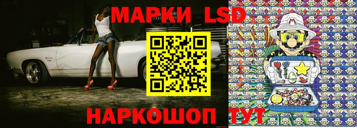 Нягань  Наркотические марки 1500мкг  Вход с VPN 