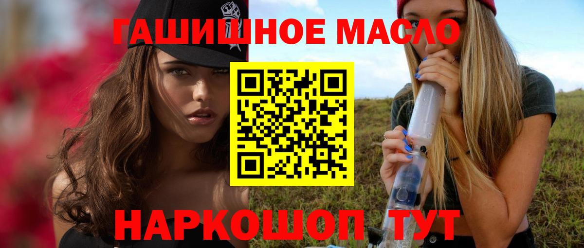 ТГК вейп Нягань