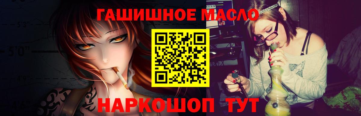 ТГК вейп с тгк  Дистиллят ТГК вейп  MEGA ссылки  Вход с VPN  Нягань 