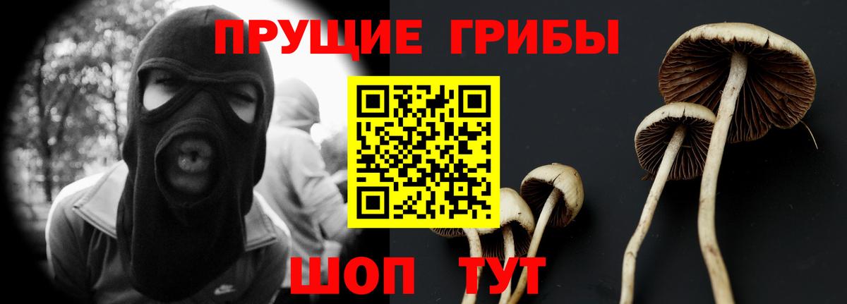 Псилоцибиновые грибы мухоморы Нягань