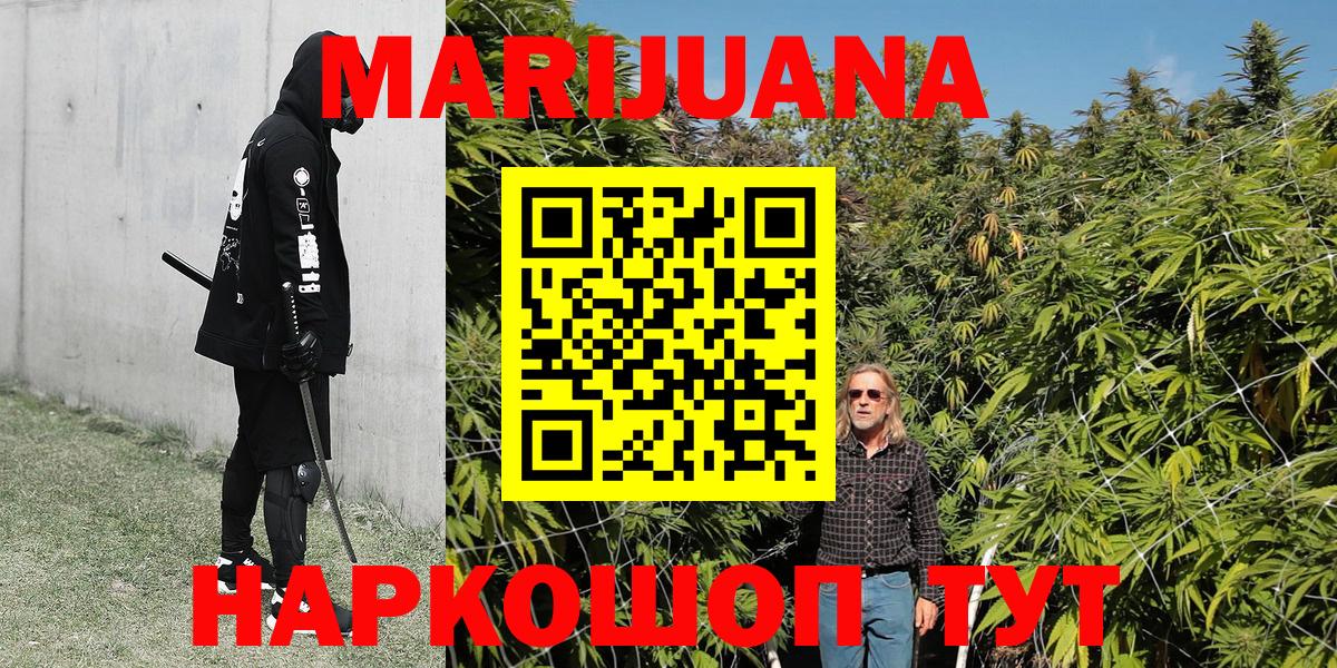 Канабис тримм  Вход с VPN  Бошки марихуана индика  Нягань  Бошки марихуана индика 